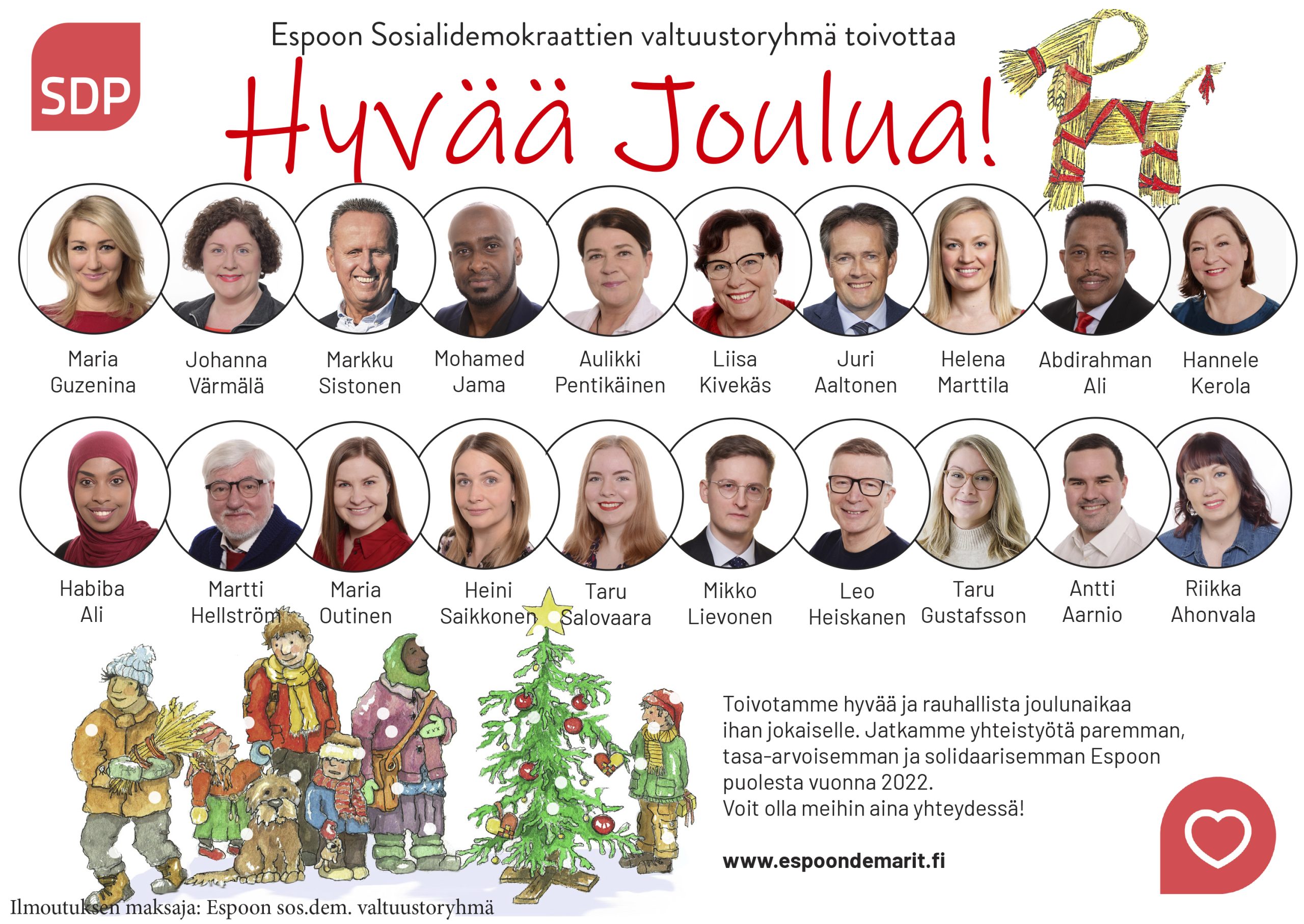 Hyvää joulua!